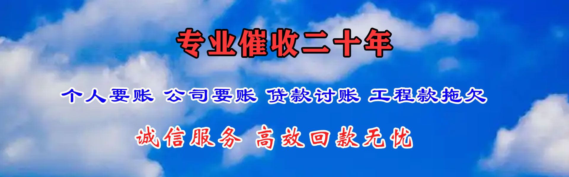 武穴收债公司